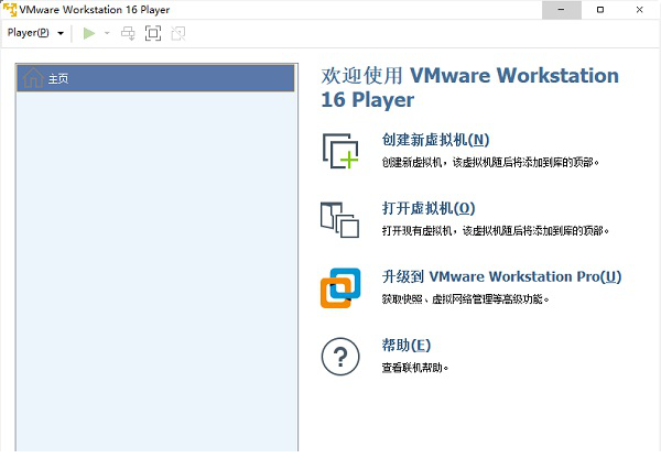 vmware player 12