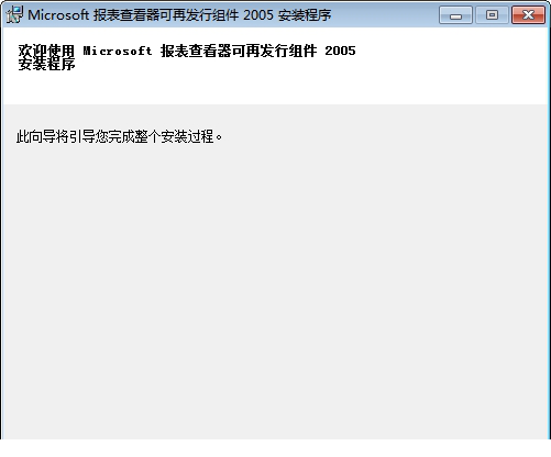 microsoft.reportviewer三套dll下载
