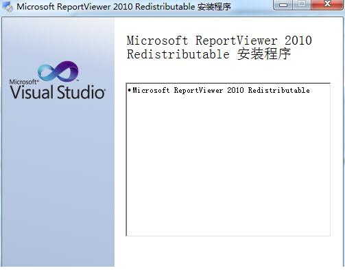 reportviewer控件