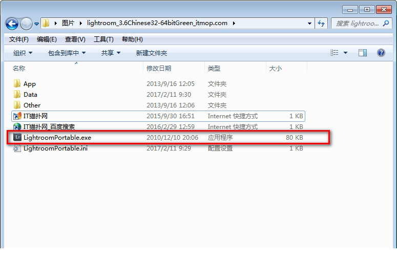 lightroom3.6绿色版