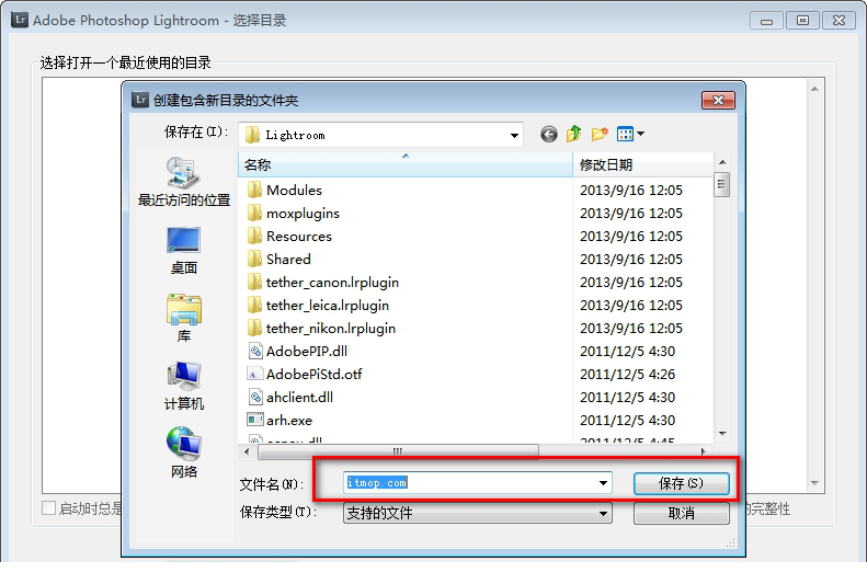 lightroom绿色版
