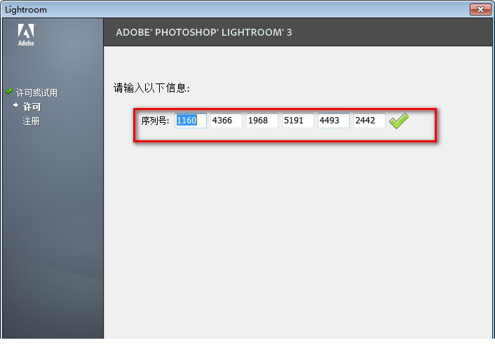 lightroom3.6绿色版