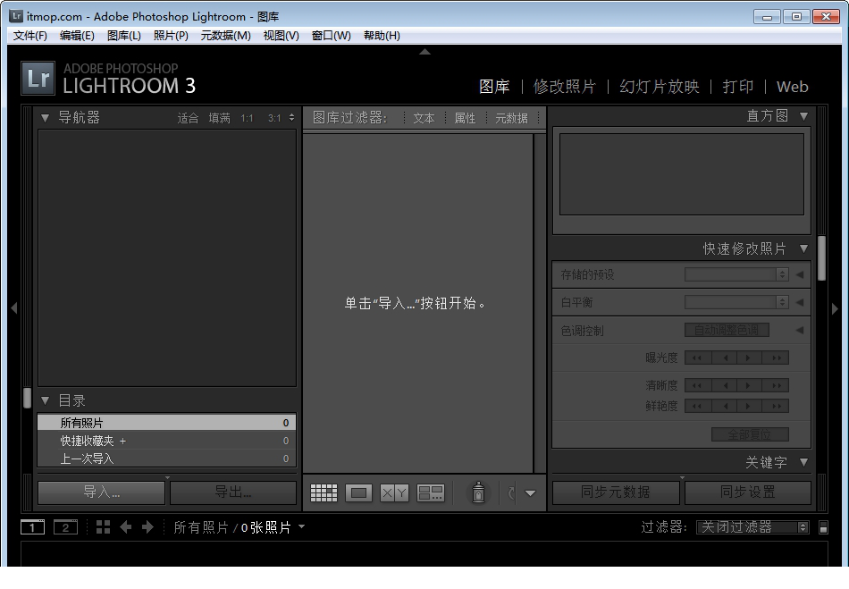 lightroom3.6绿色版