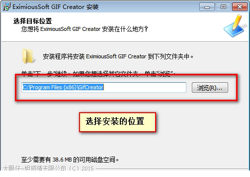 EximiousSoft GIF Creator