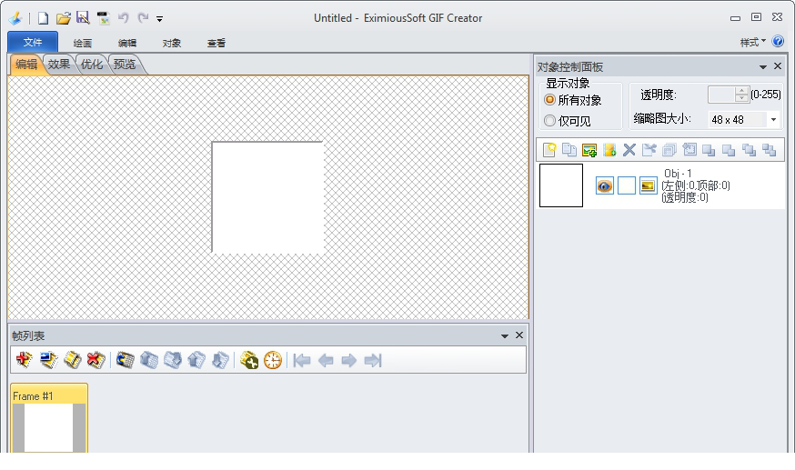 EximiousSoft GIF Creator