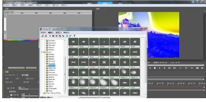 mastercam x7 64安装教程