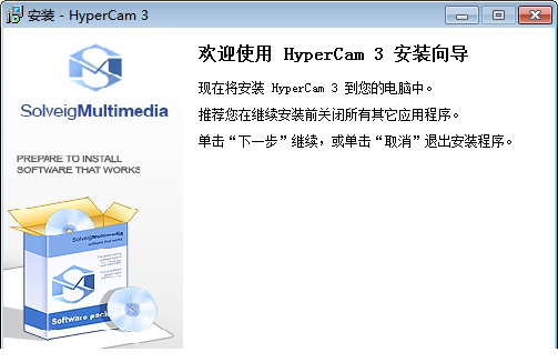 hypercam中文破解版