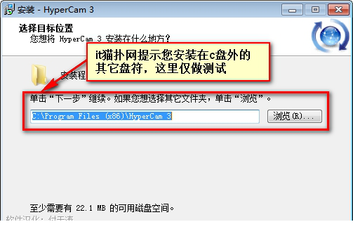 hypercam汉化破解版