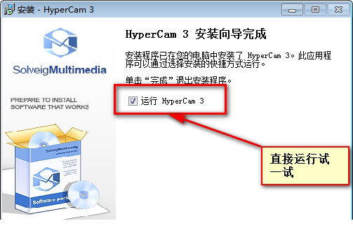 hypercam2汉化破解版