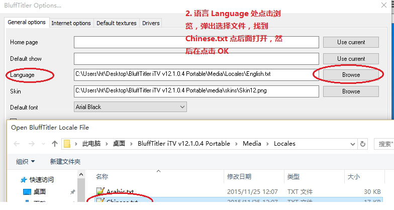 BluffTitler iTV中文设置图解
