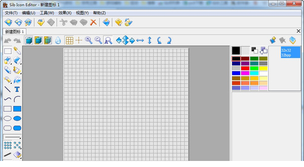 Sib Icon Editor(图标编辑器)