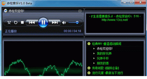 赤柱音乐盒下载