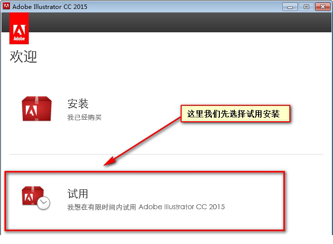 aicc2015破解版