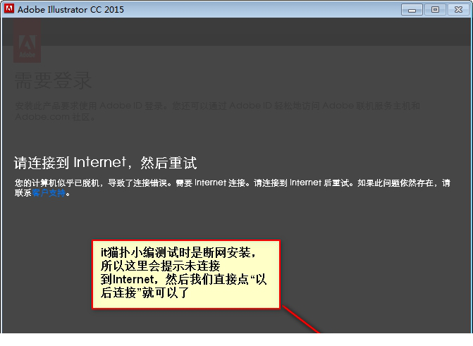 aicc2015破解版免费下载
