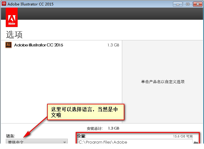 Adobe Illustrator CC 2015