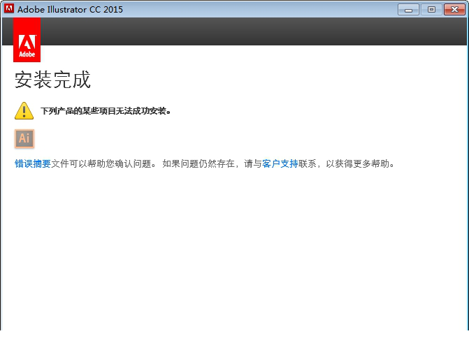 Adobe Illustrator CC 2015