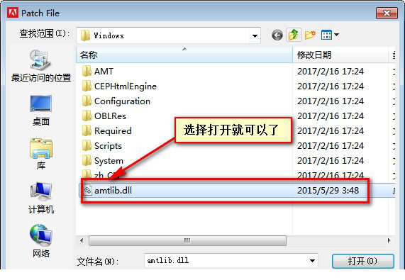 Illustrator CC 2015破解版安装说明
