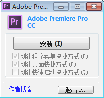 prcc绿色版下载