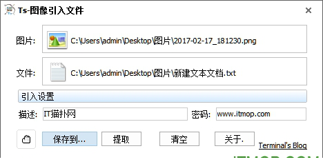图像引入文件