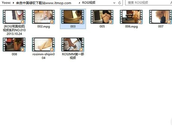 DeskScapes下载