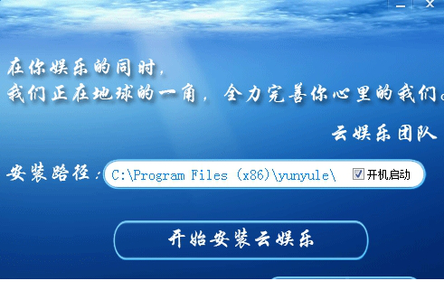 云娱乐影视媒体经常用的软件