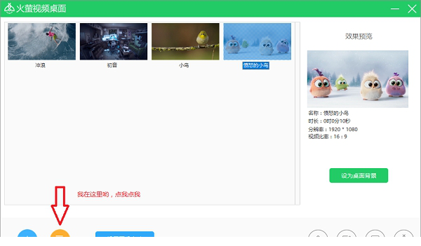 “初音动态视频桌面素材”
