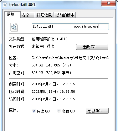 Fp4autl.dll免费版