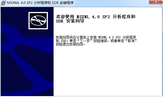 msxml 4.0