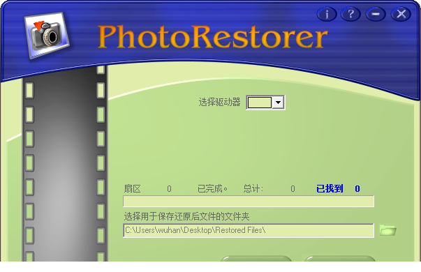 photorestorer