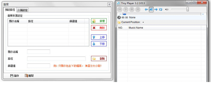 Tiny Player