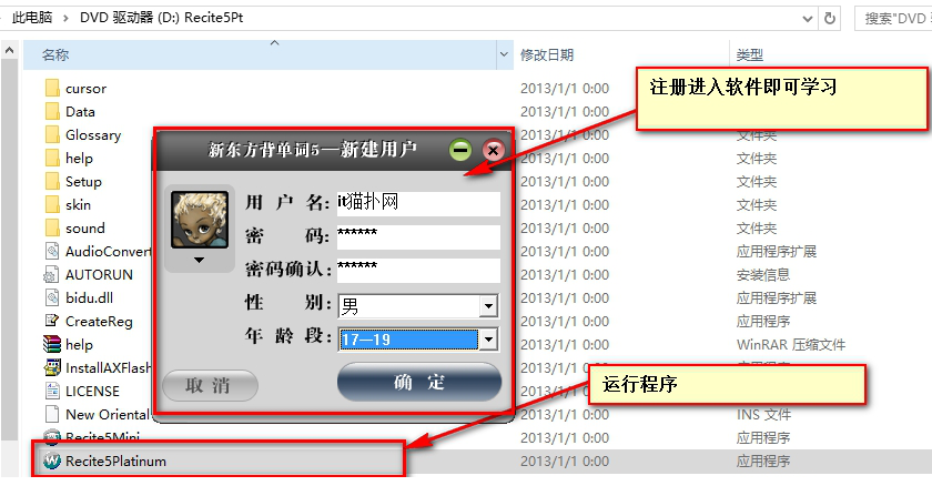 新东方背单词5白金版