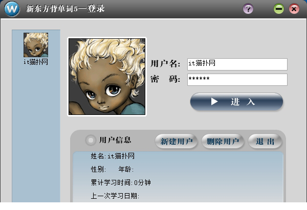 新东方背单词5白金版