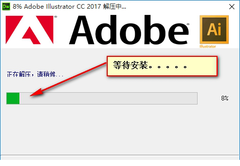 ai cc 2017精简版