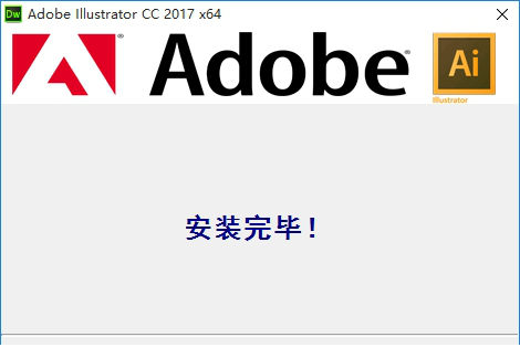 ai cc 2017精简版