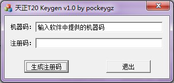 t20天正给排水免费下载