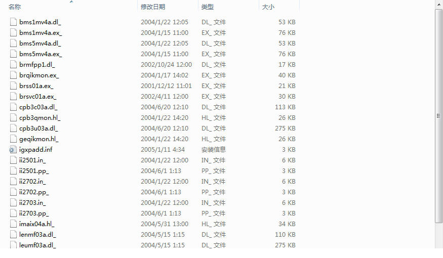 奥西2100驱动