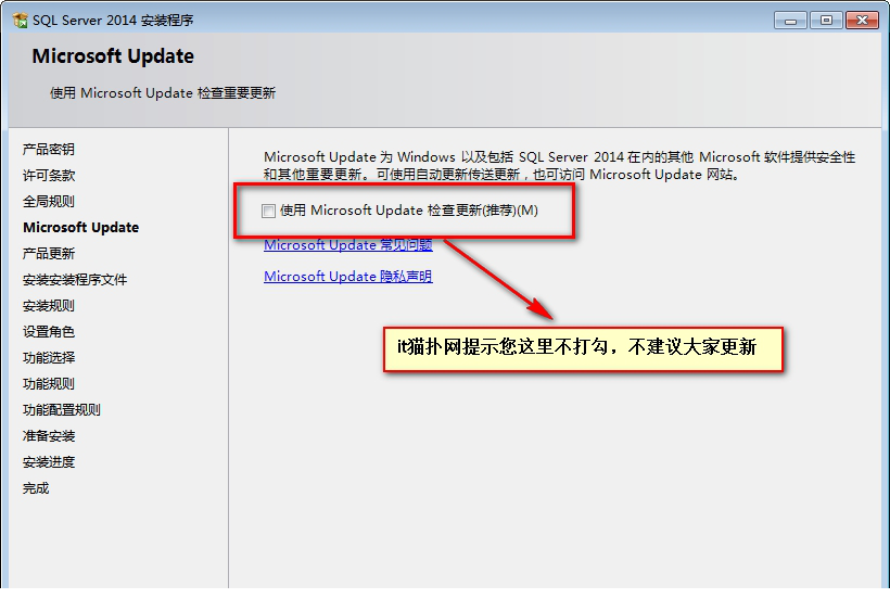 sql2014中文完整安装版