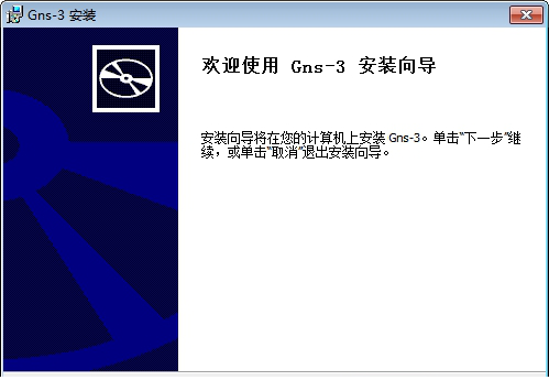 gns3 win7