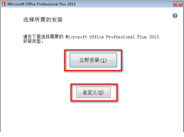 publisher2013破解版