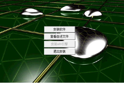 锐特RT 6050 CDMA