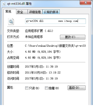 qt-mt334.dll