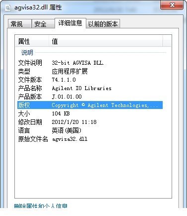  agvisa32.dll