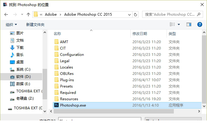 PsCoser工具