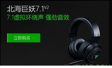 魔音海妖驱动
