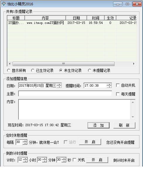 恰比小精灵最新版
