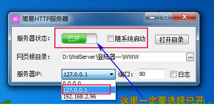 传奇世界单机版