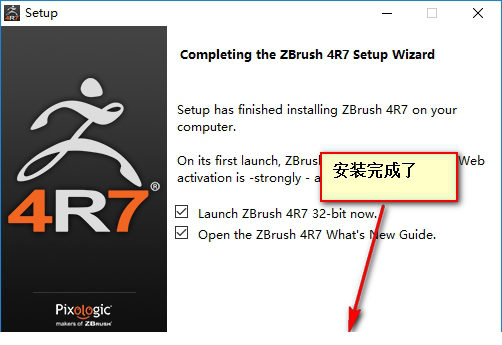 zbrush 4r7中文破解版