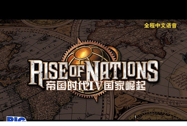 国家的崛起中文版