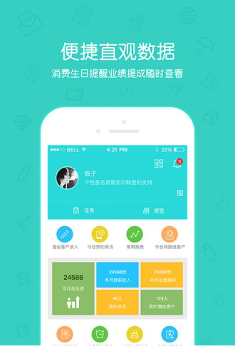 捷径系统