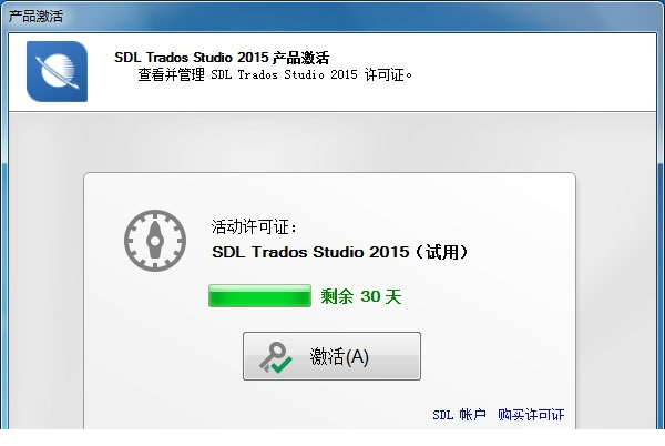 SDL Trados Studio  2015